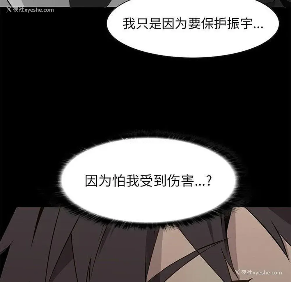 57P - 野性之城