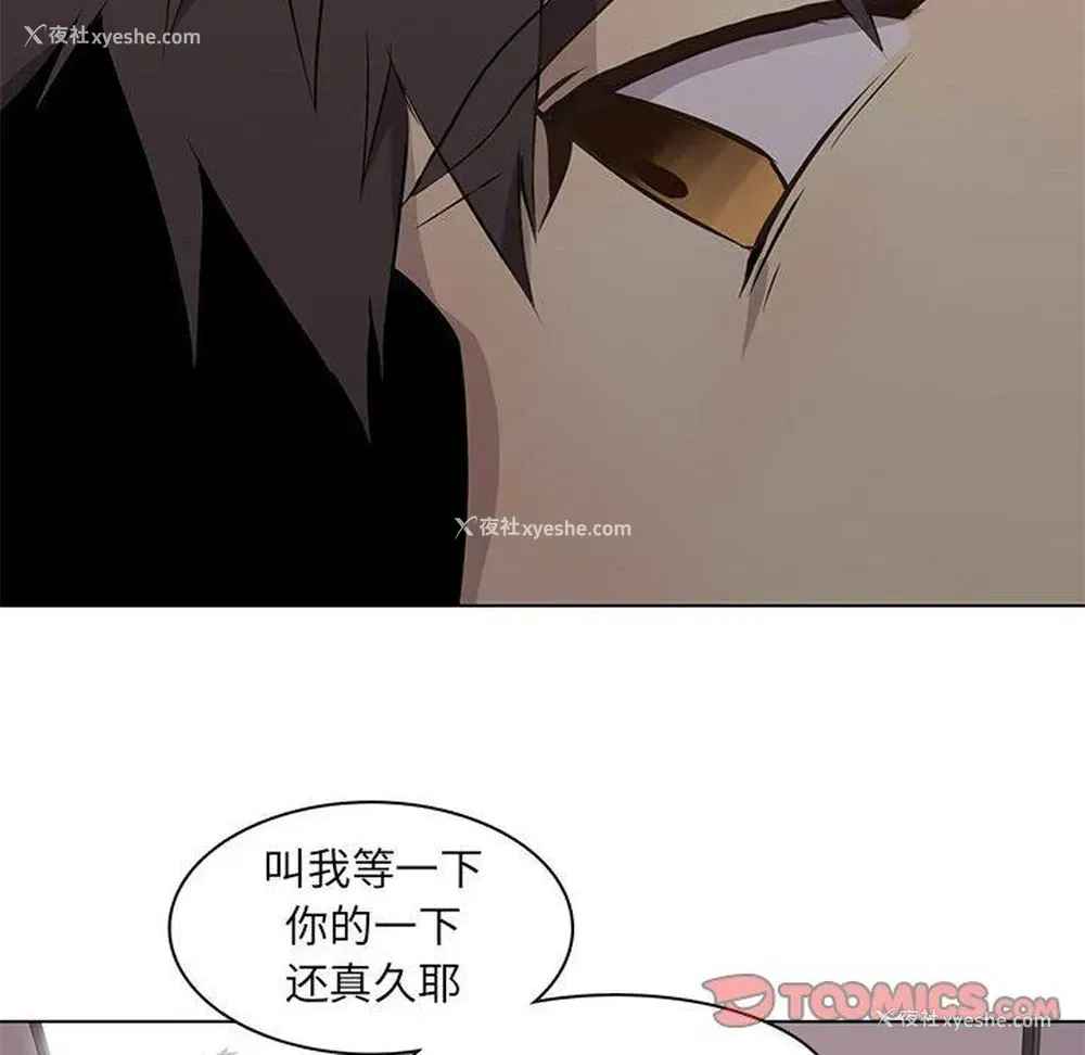 58P - 野性之城