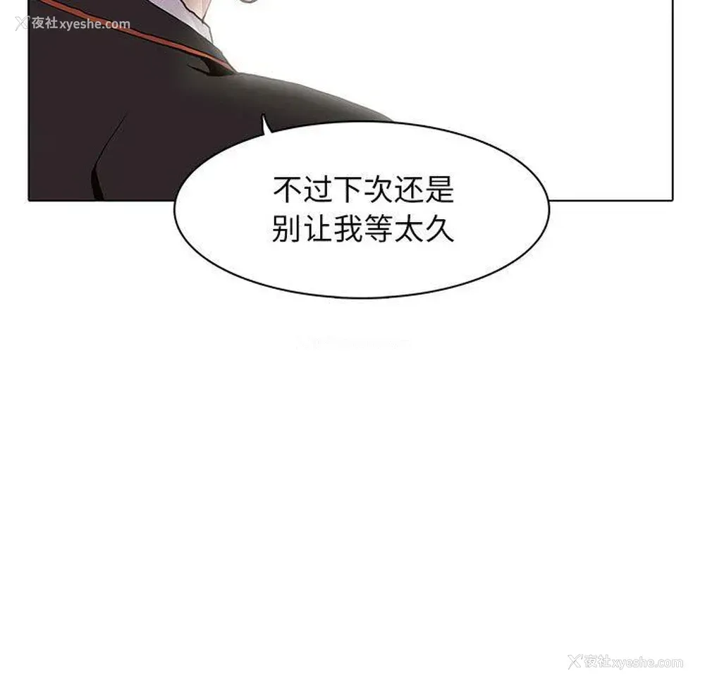 61P - 野性之城