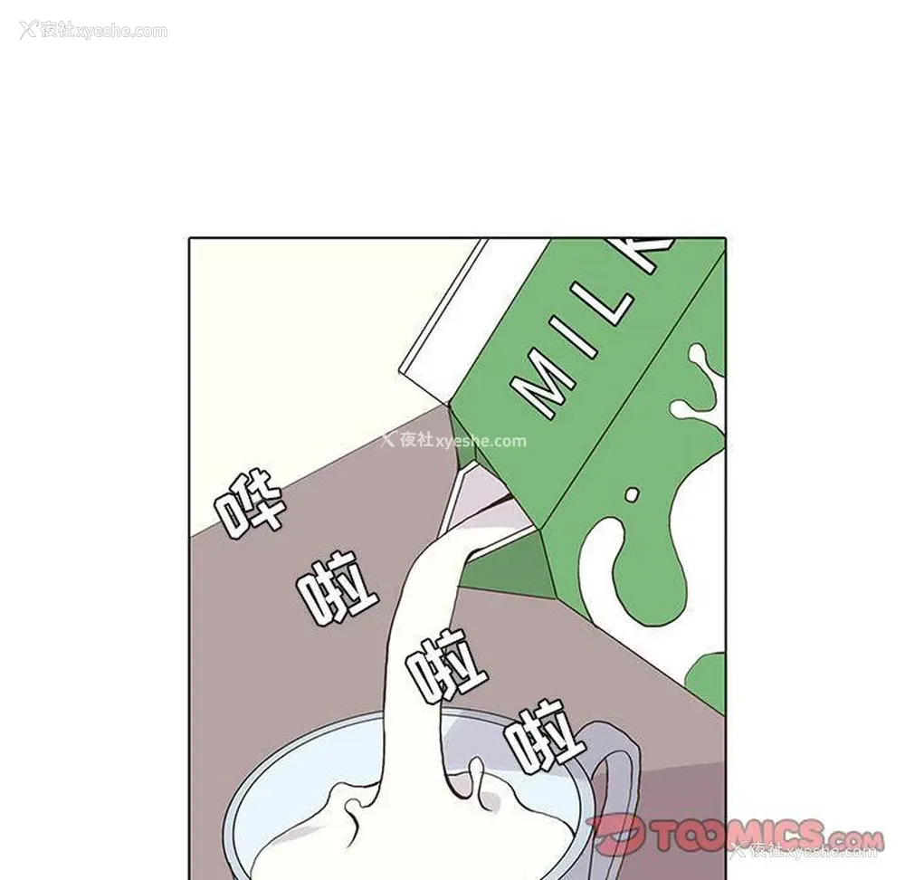 62P - 野性之城