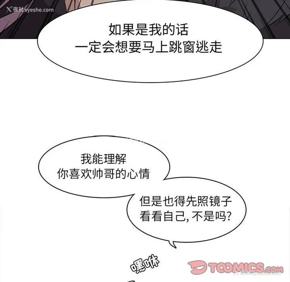 6P - 野性之城