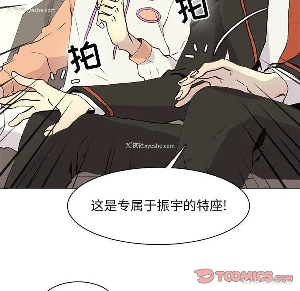70P - 野性之城