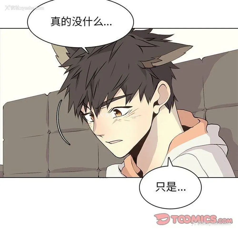 72P - 野性之城