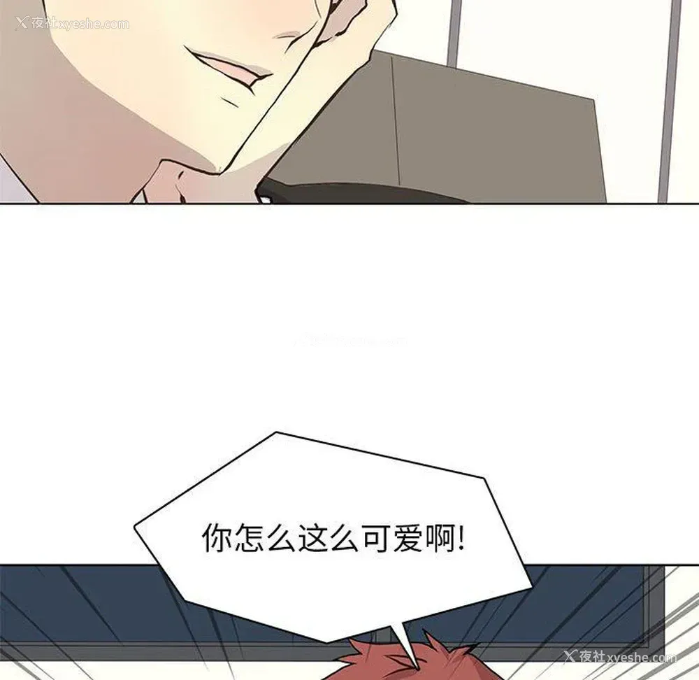 77P - 野性之城