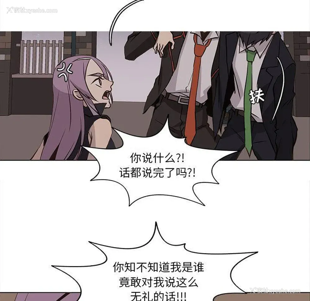 7P - 野性之城