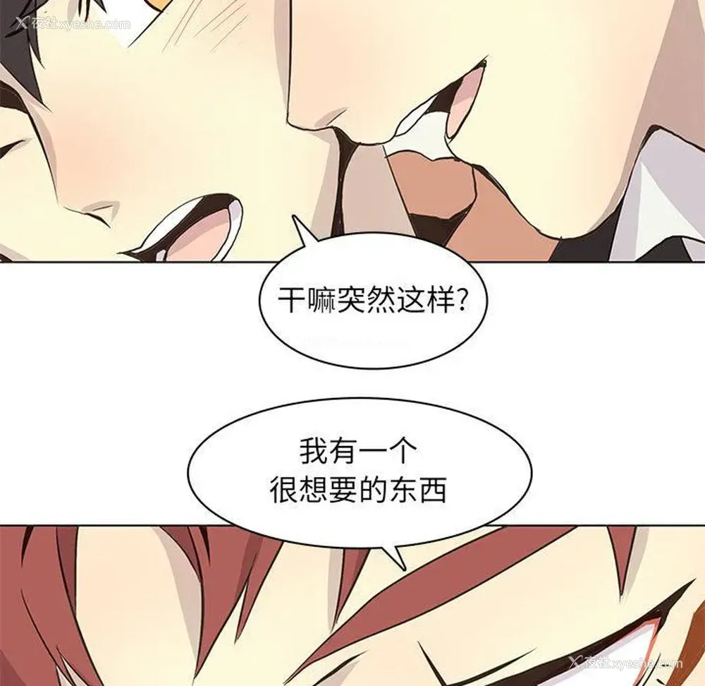 81P - 野性之城
