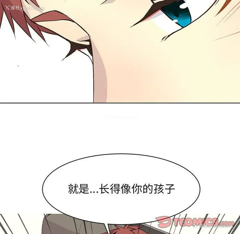 82P - 野性之城