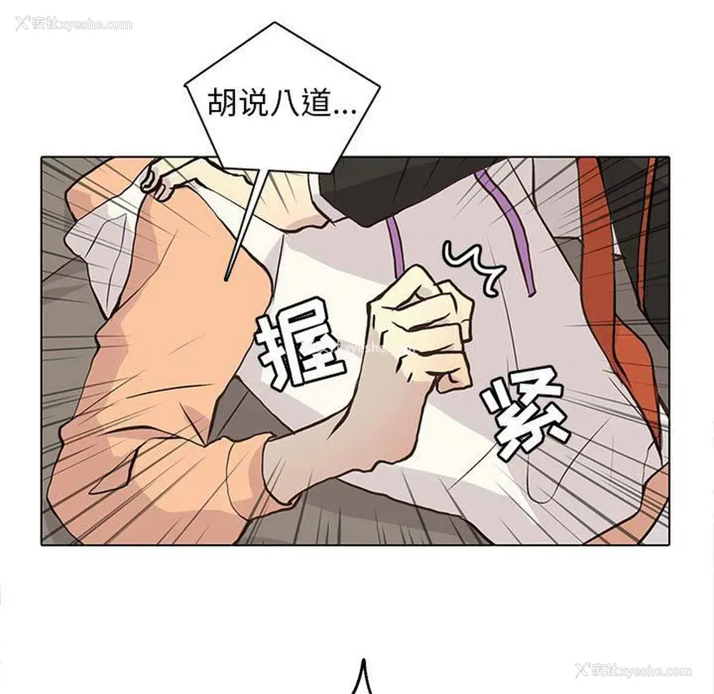 15P - 野性之城
