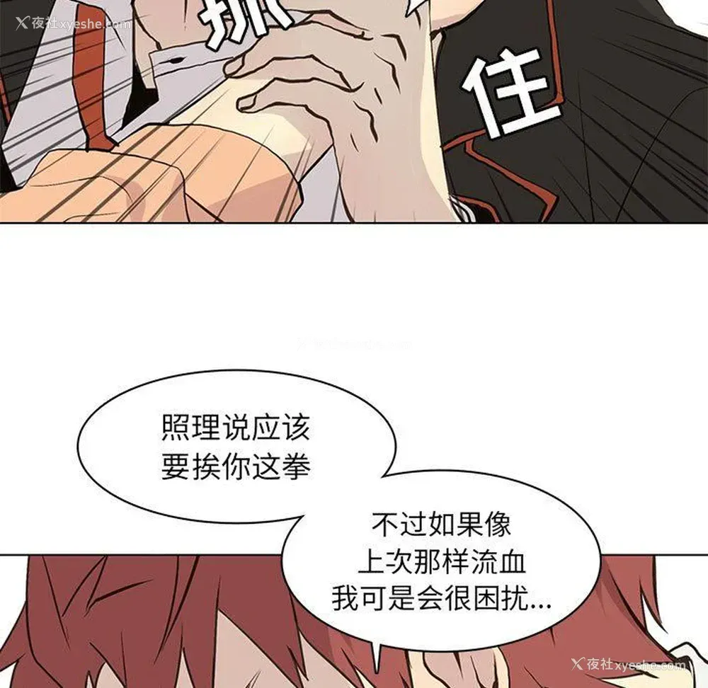 19P - 野性之城