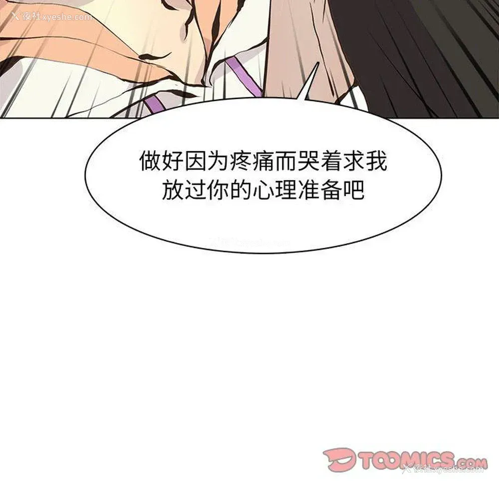 24P - 野性之城