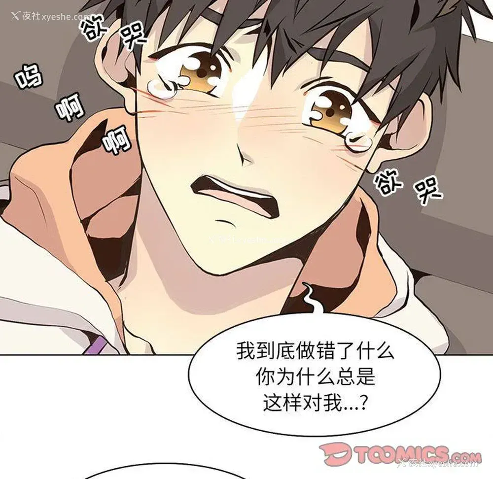 26P - 野性之城