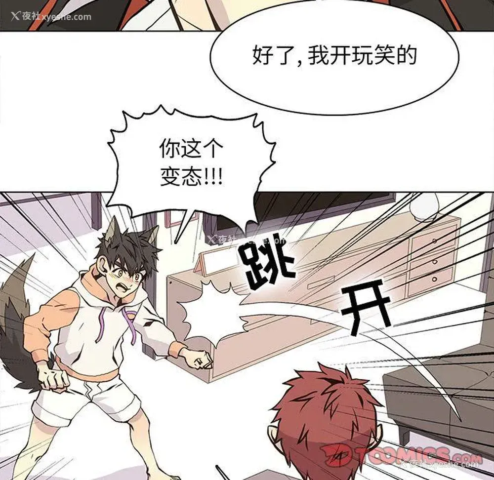 28P - 野性之城