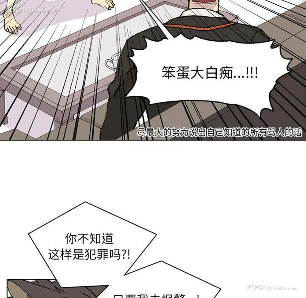 29P - 野性之城