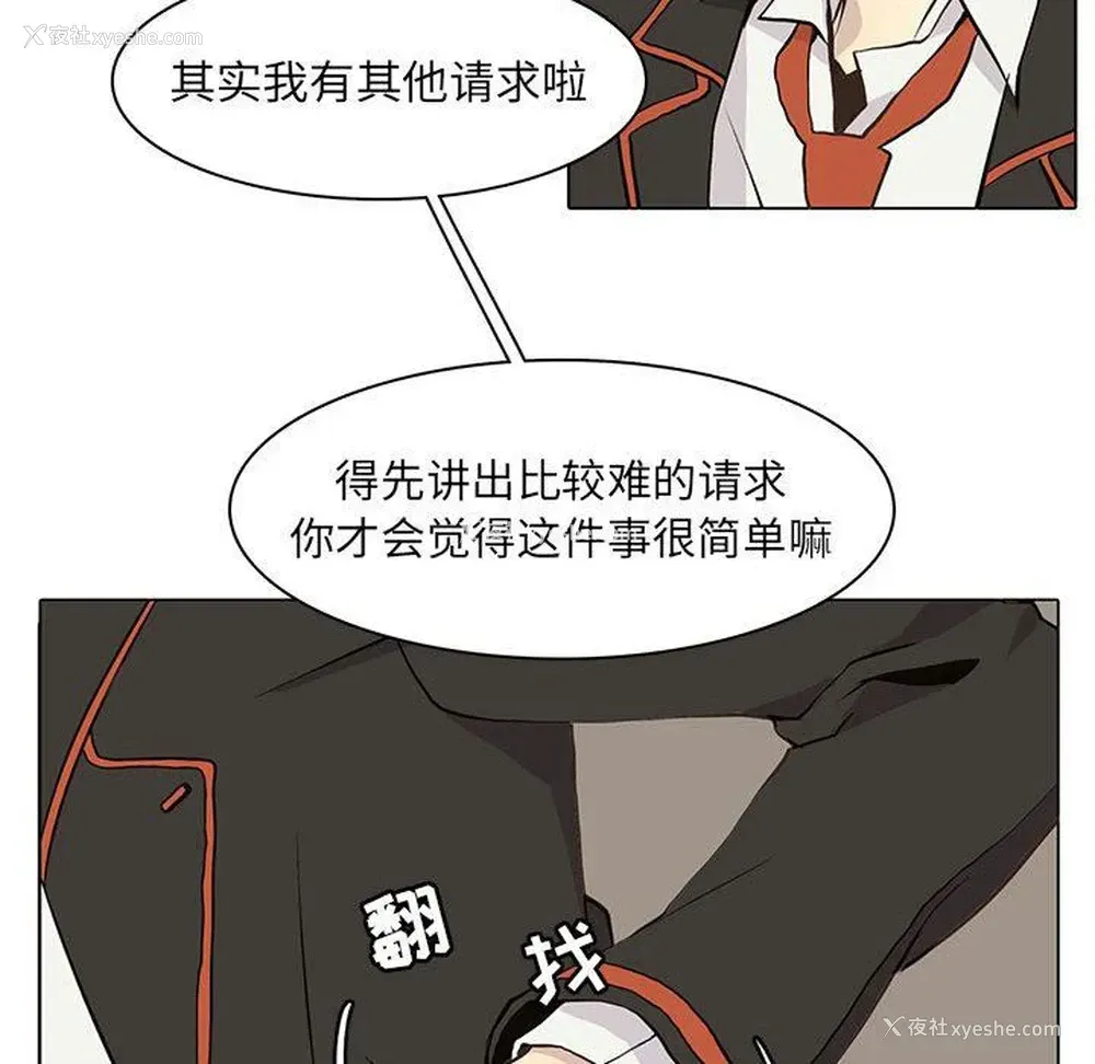 31P - 野性之城