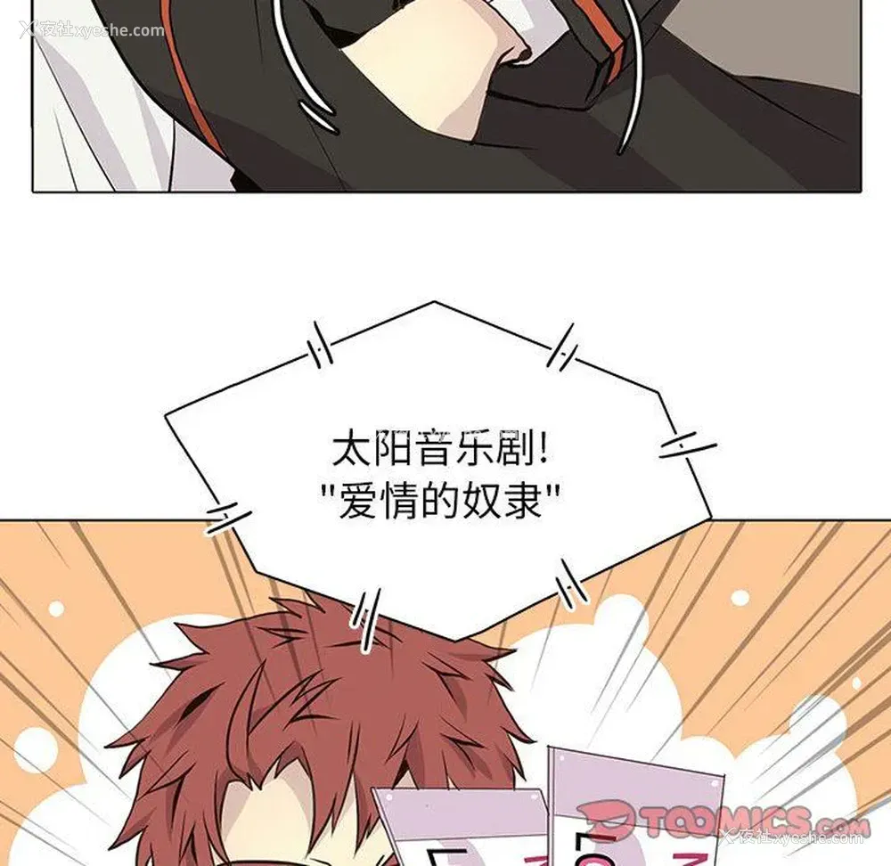 32P - 野性之城