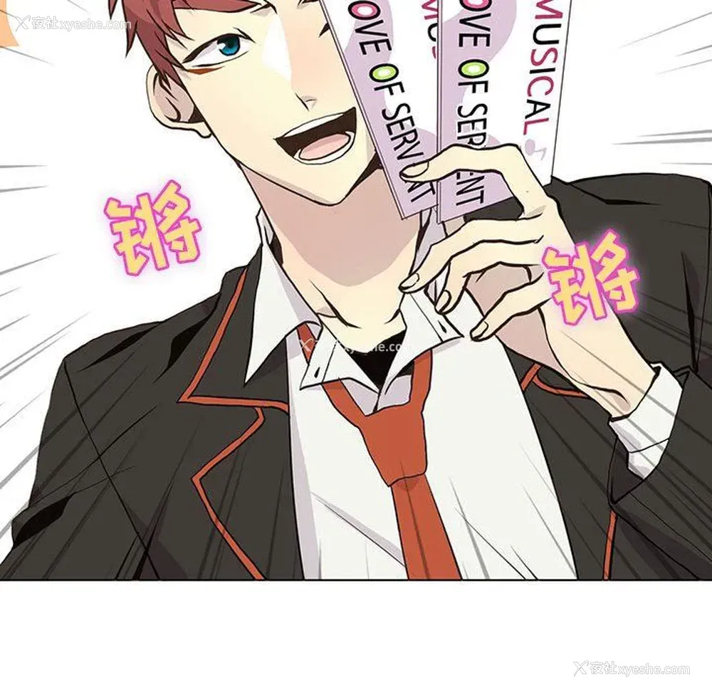 33P - 野性之城