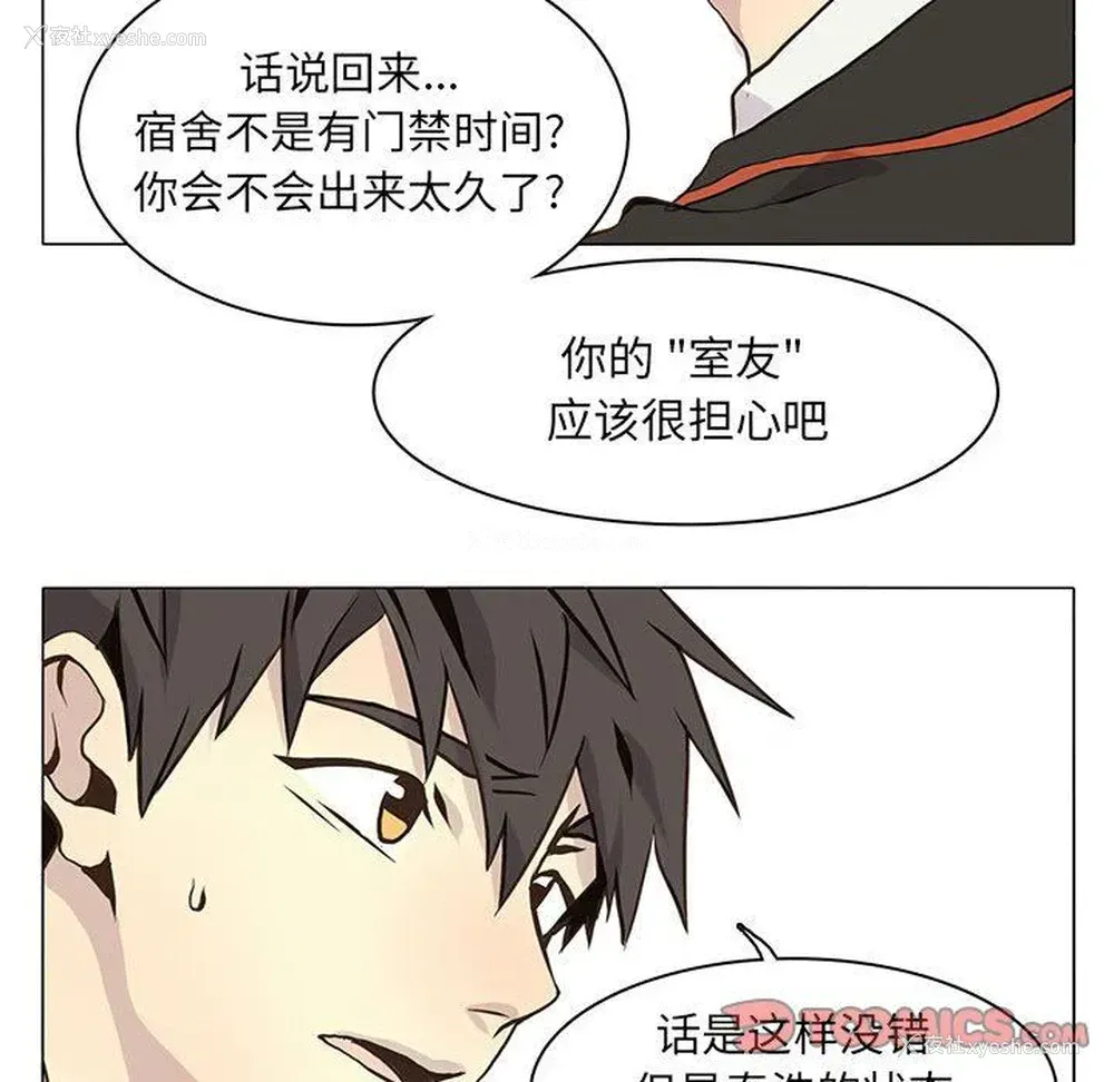 36P - 野性之城