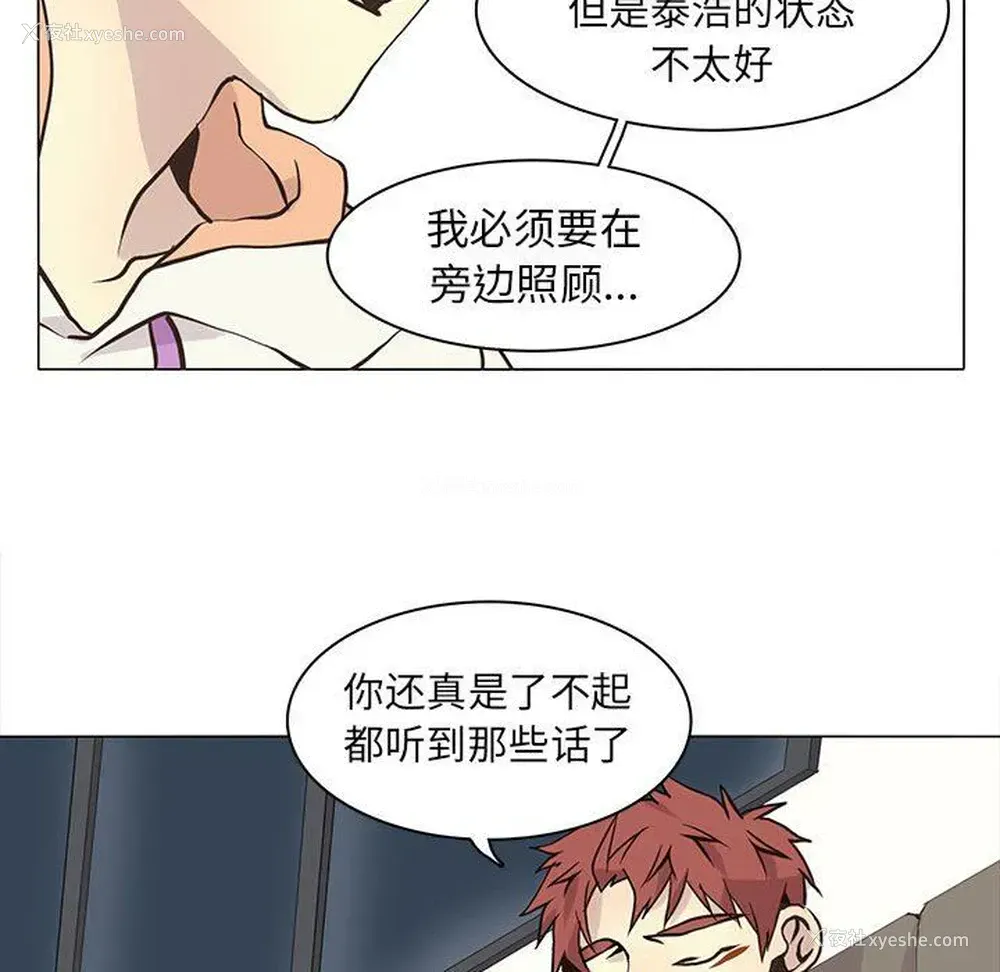 37P - 野性之城