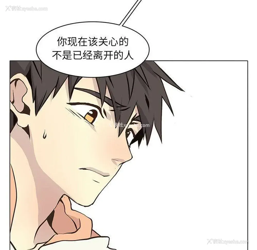 39P - 野性之城