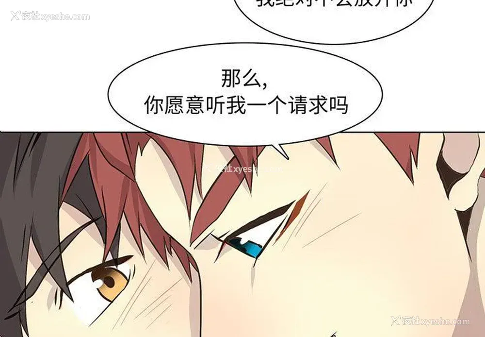 3P - 野性之城