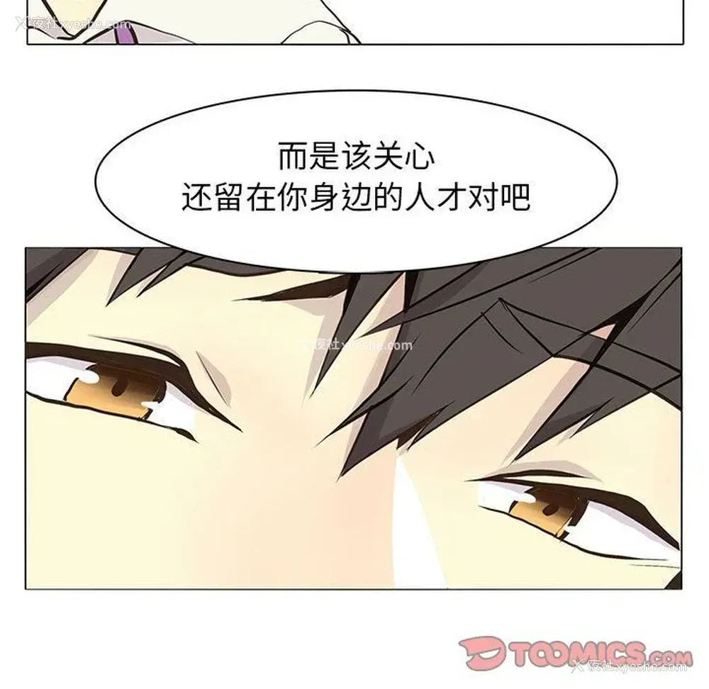 40P - 野性之城