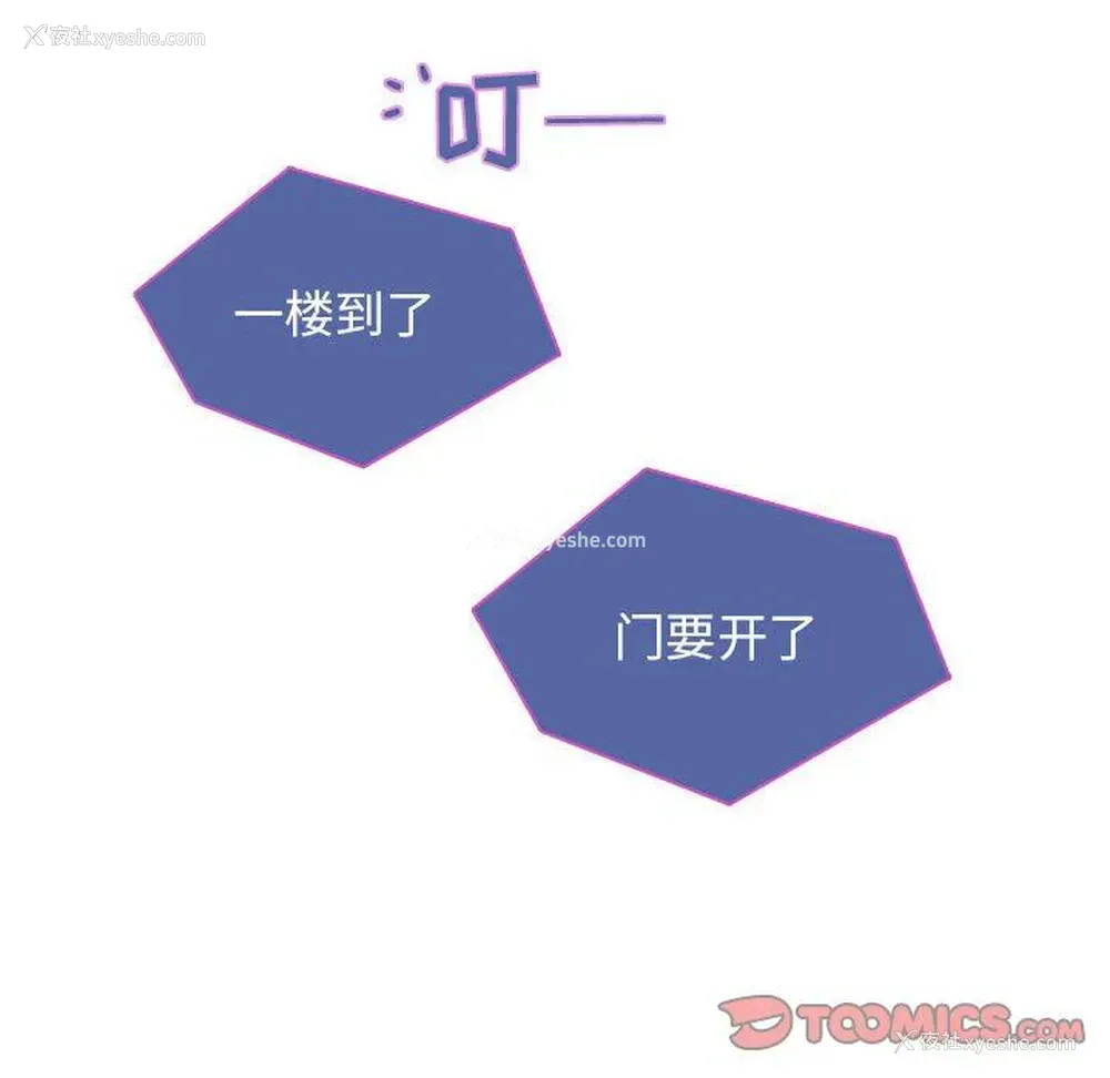 46P - 野性之城