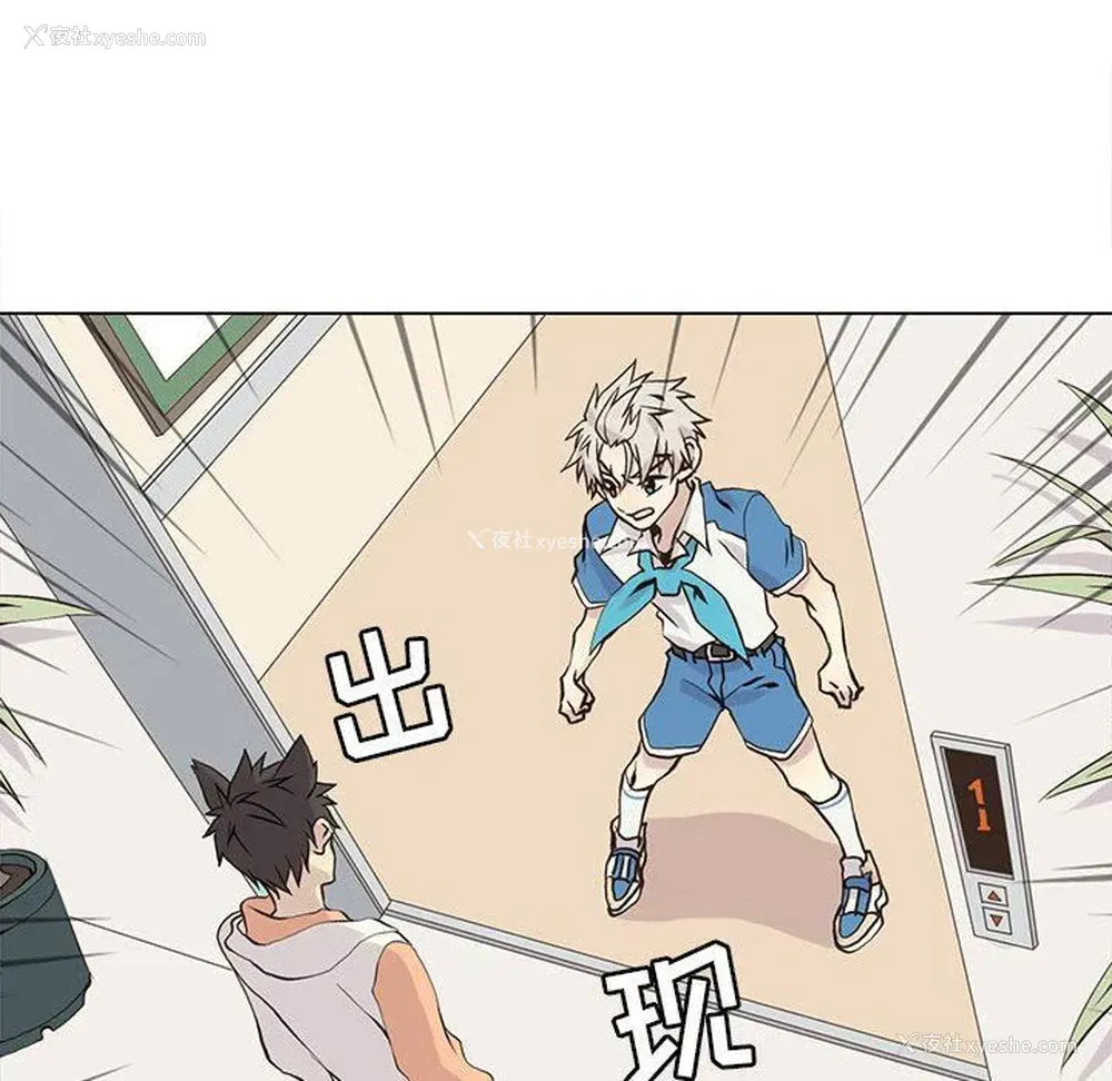 51P - 野性之城