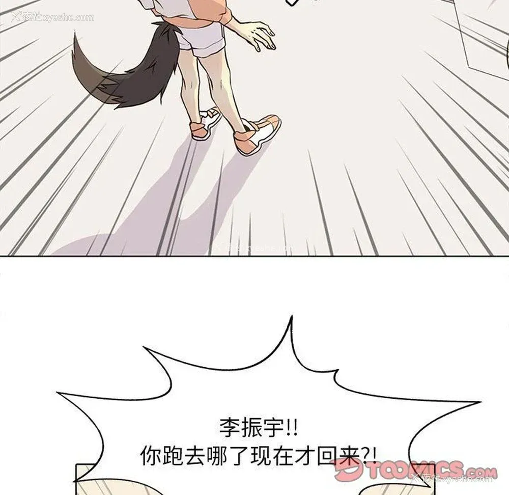 52P - 野性之城