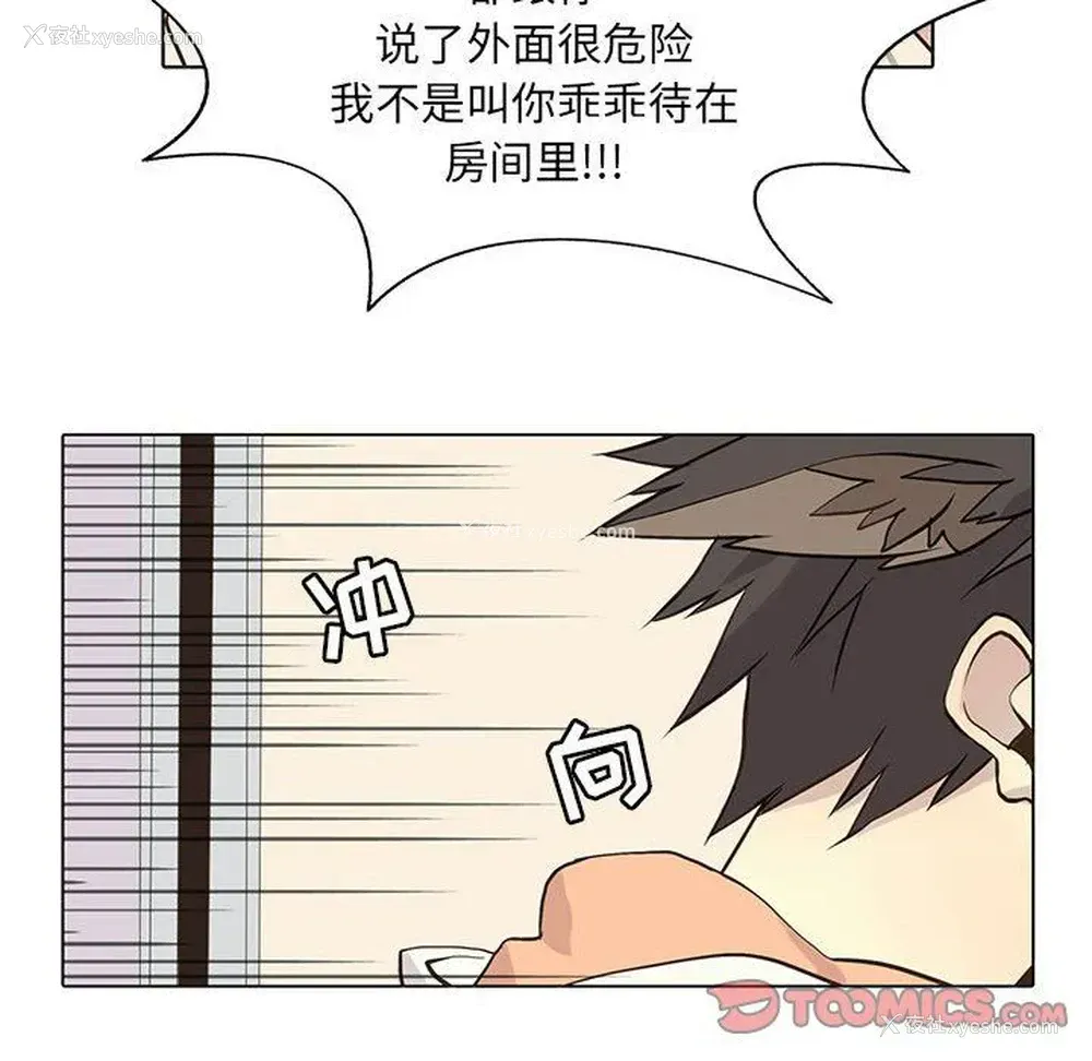 54P - 野性之城