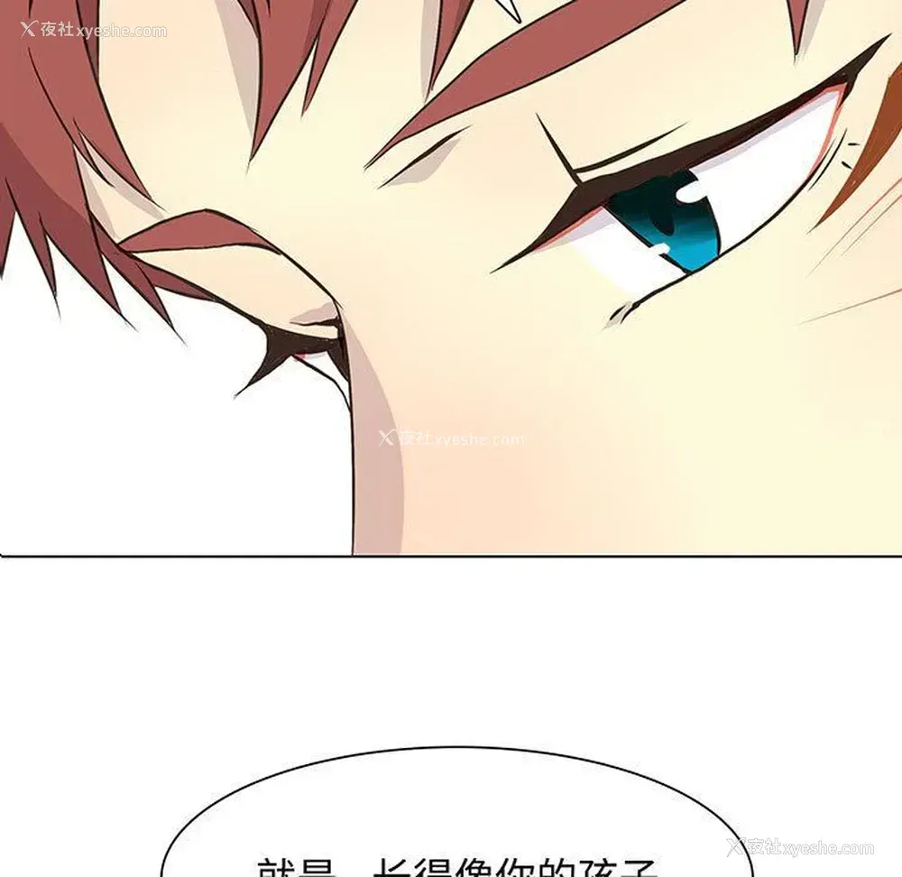 5P - 野性之城