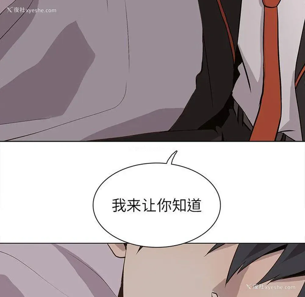 69P - 野性之城