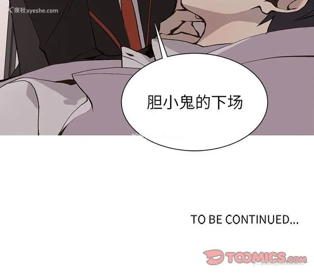 72P - 野性之城