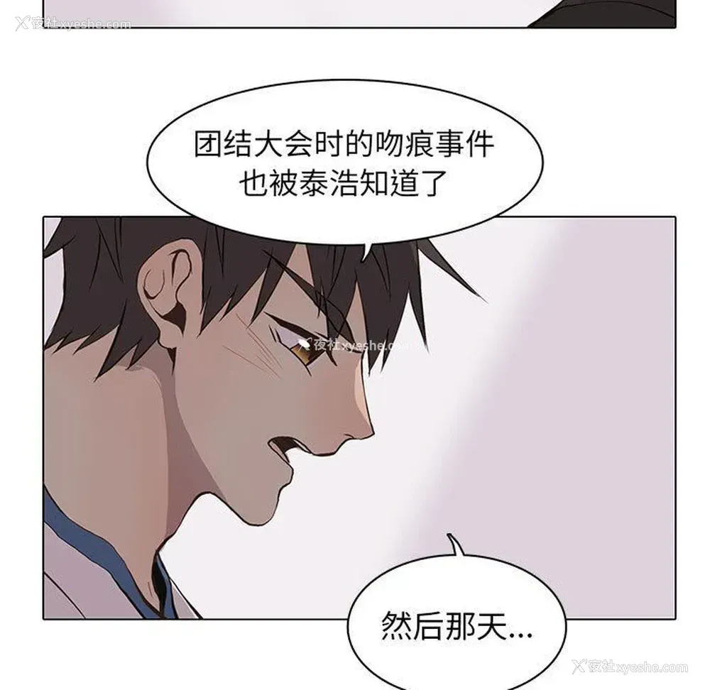 15P - 野性之城