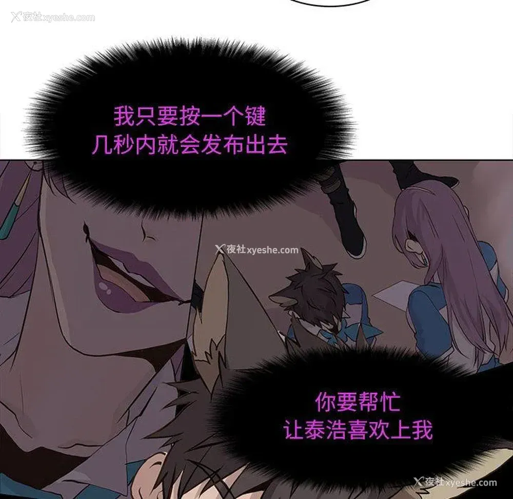 16P - 野性之城