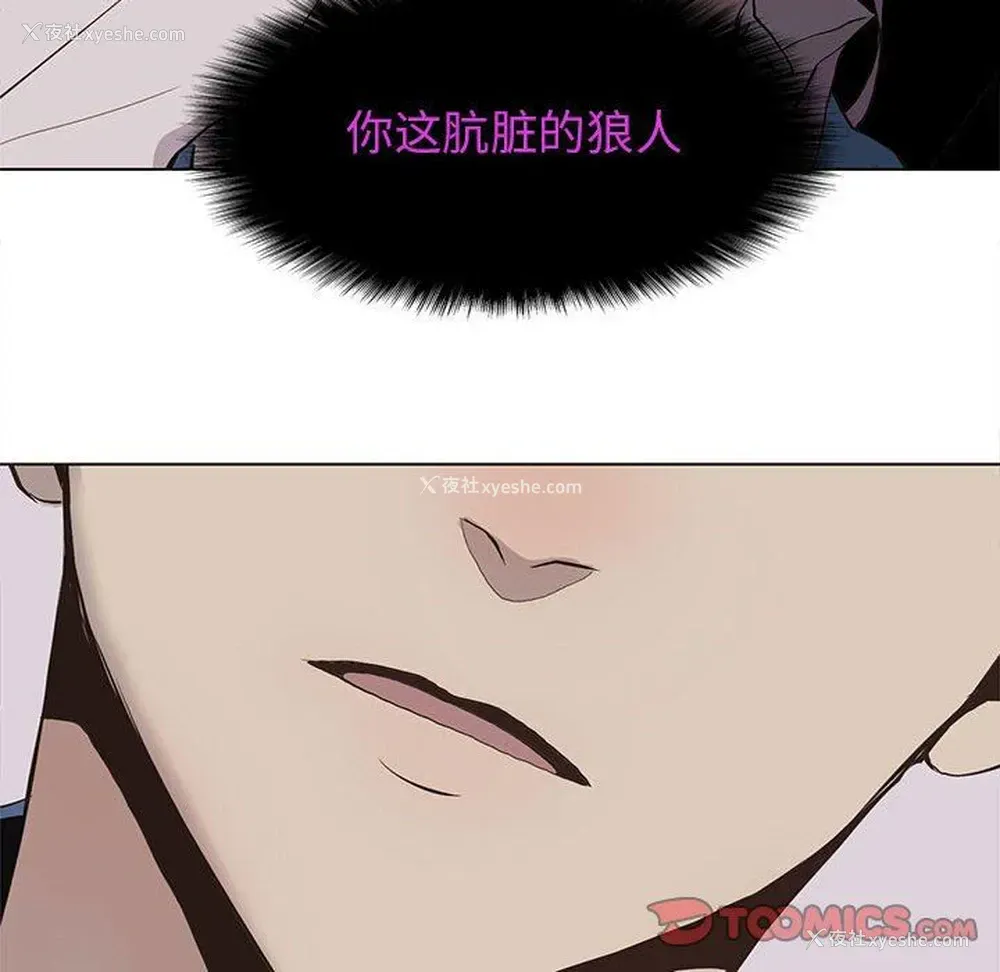 18P - 野性之城