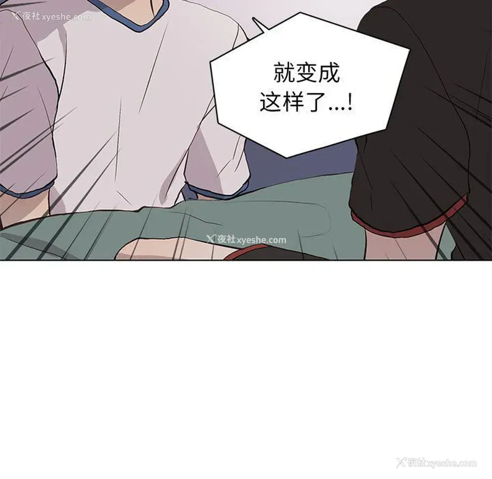 21P - 野性之城