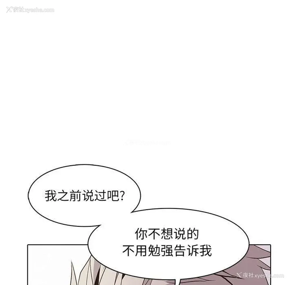 23P - 野性之城