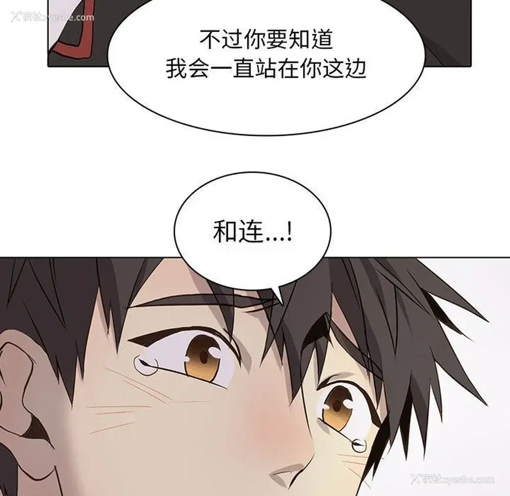 25P - 野性之城