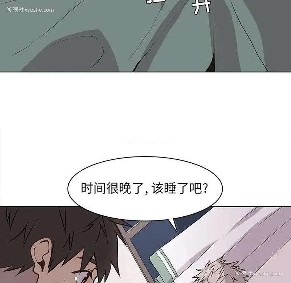 27P - 野性之城