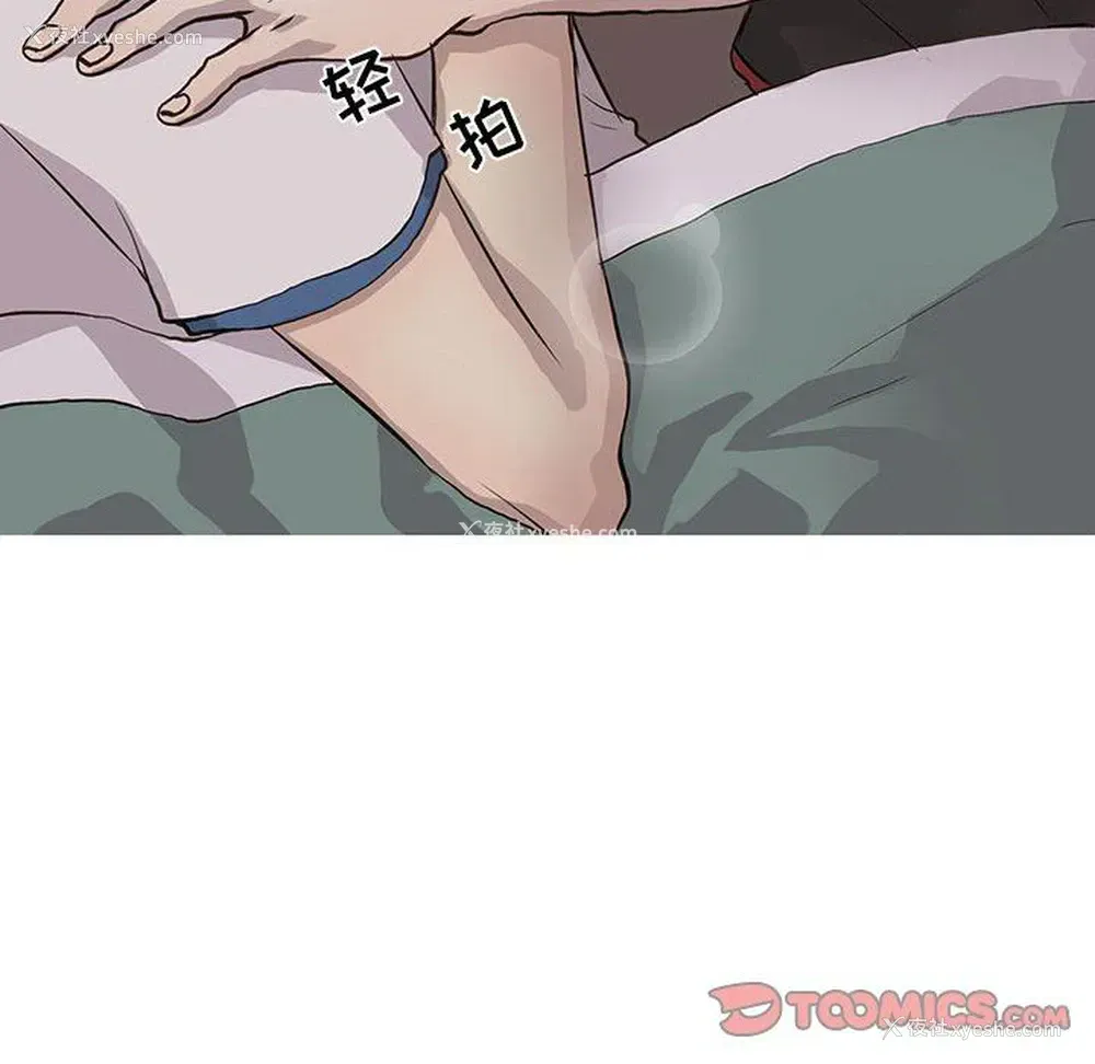 34P - 野性之城