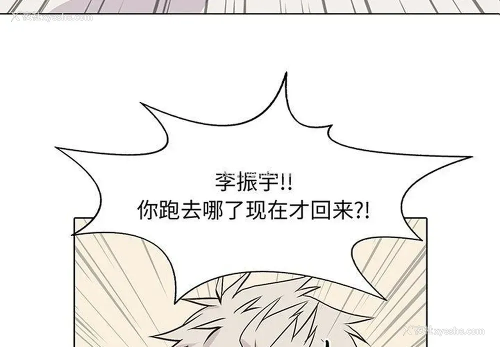 3P - 野性之城