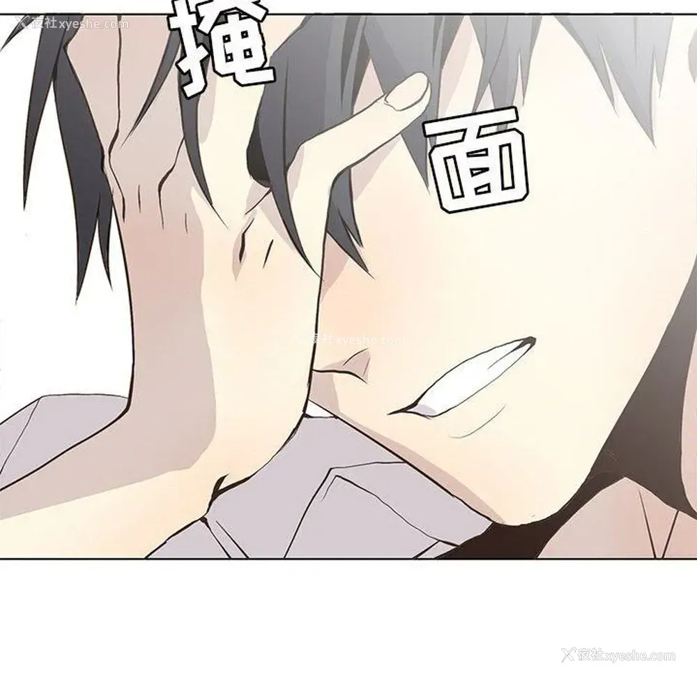 40P - 野性之城