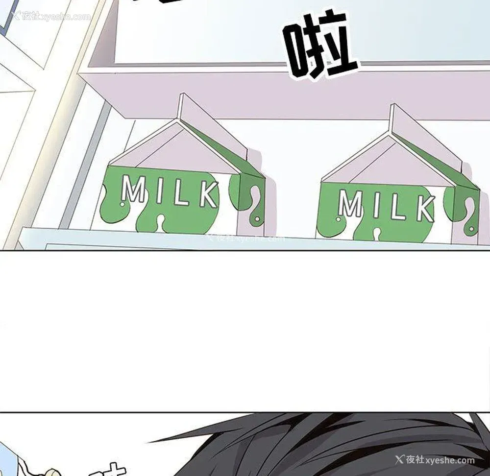 43P - 野性之城