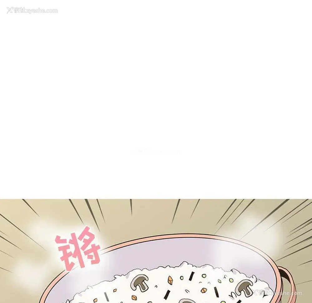 47P - 野性之城