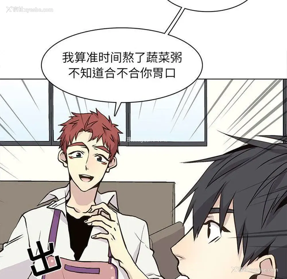 51P - 野性之城