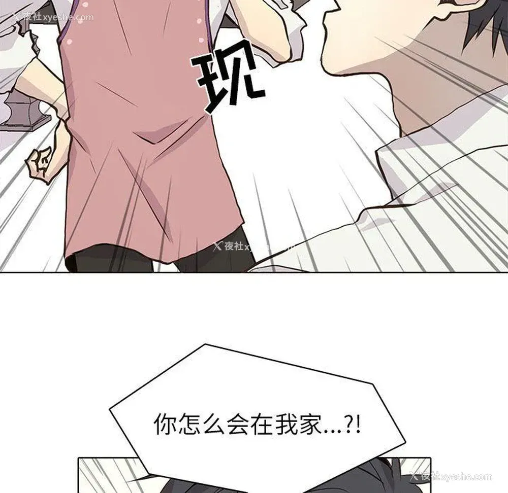 52P - 野性之城