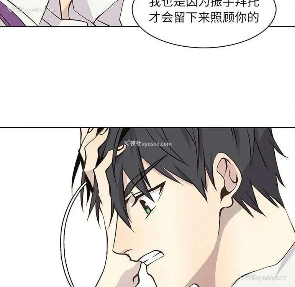 55P - 野性之城