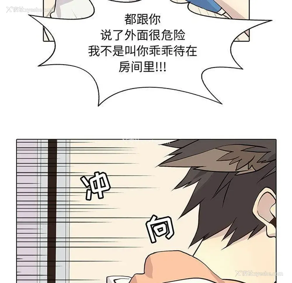 5P - 野性之城