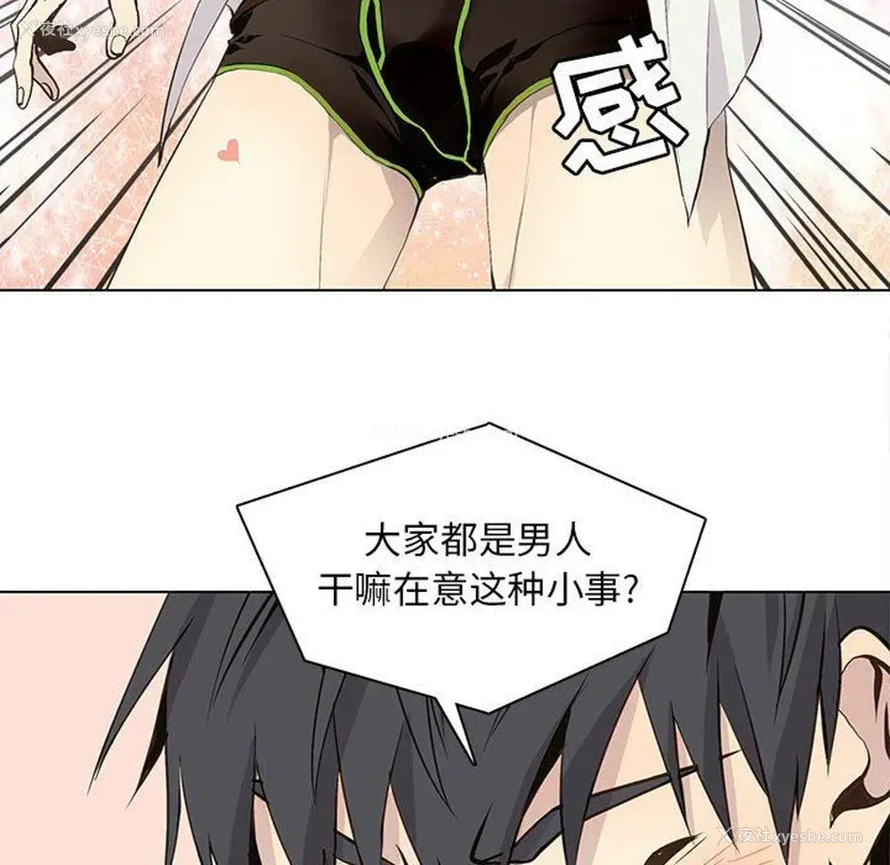 60P - 野性之城