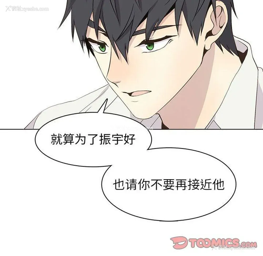 70P - 野性之城
